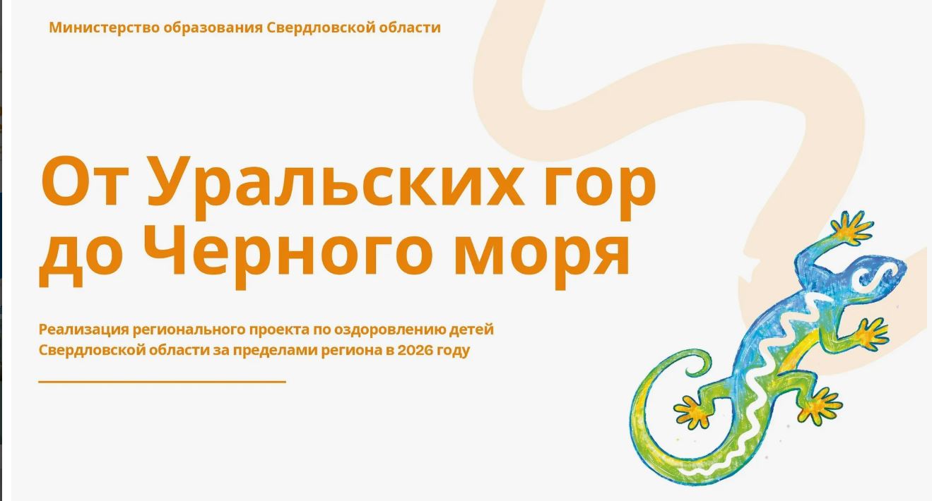 Скриншот 20260820 135532