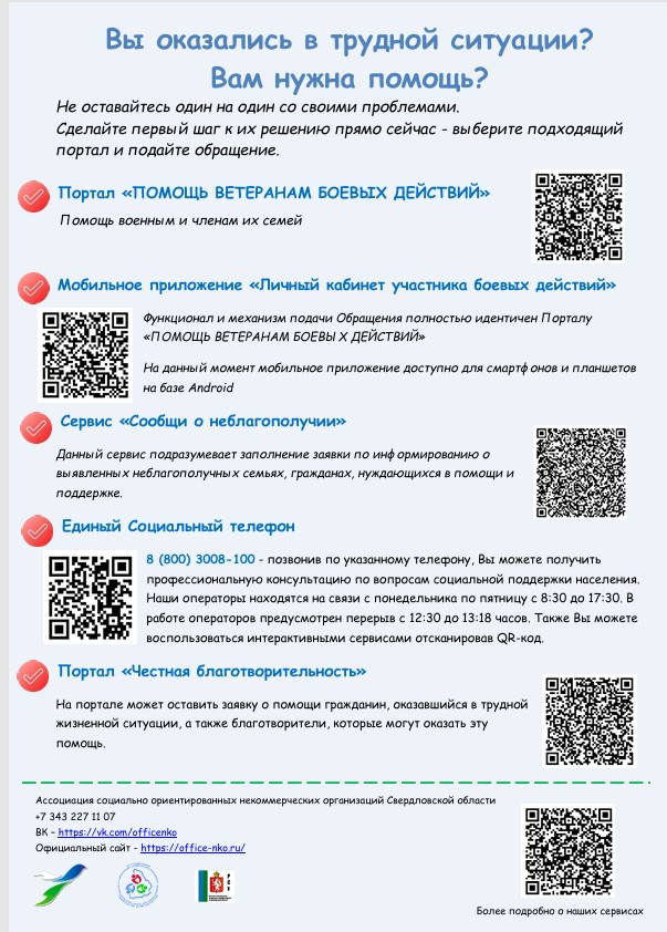 Снимок экрана 2025 05 22 091709