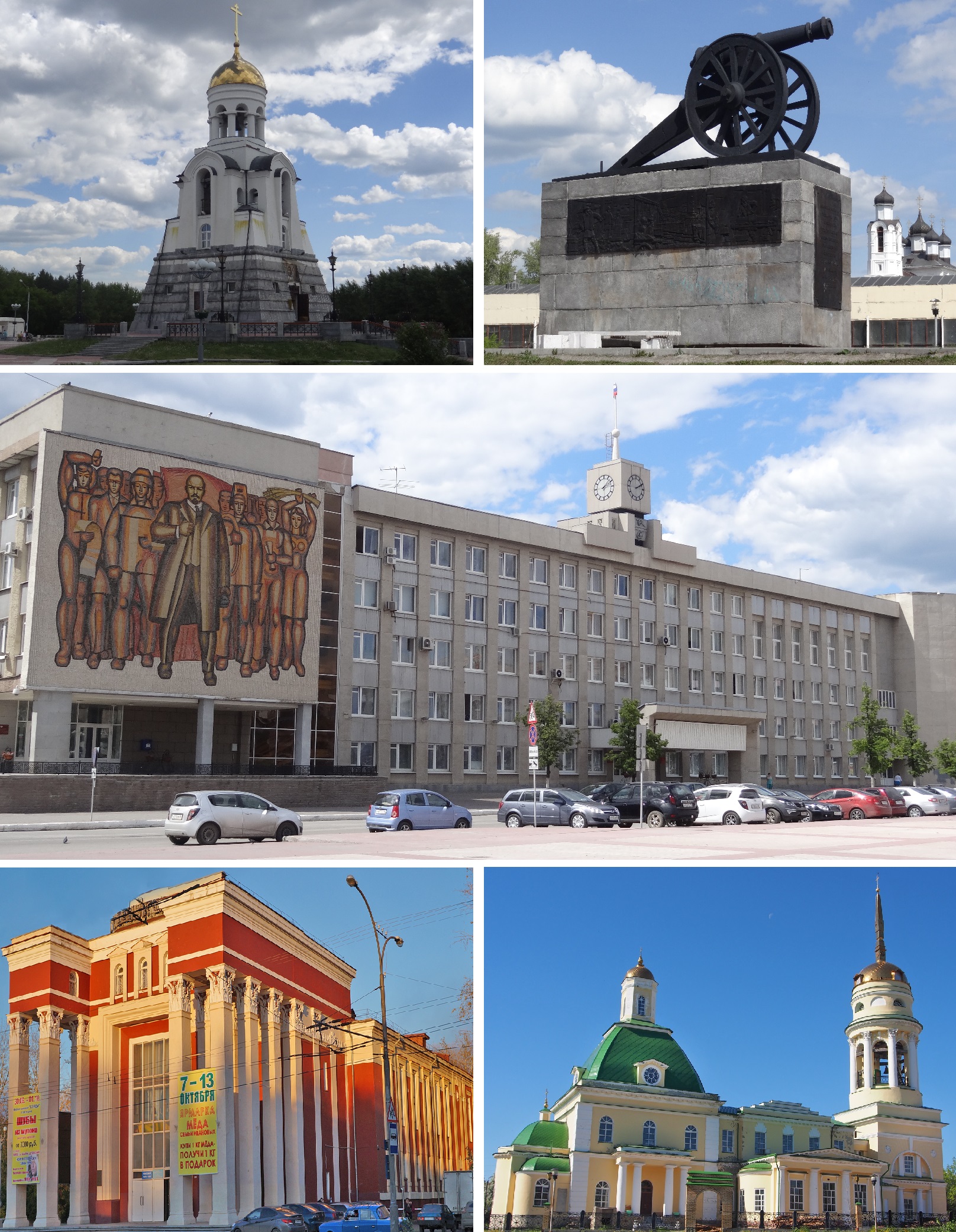 Kamensk Uralsky photo collage