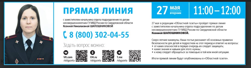 Снимок экрана 2025 05 20 170622
