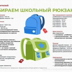 новости...