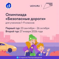 новости...