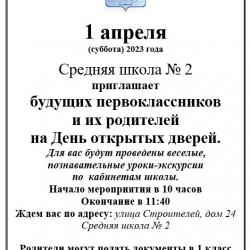 новости...