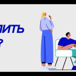 новости...