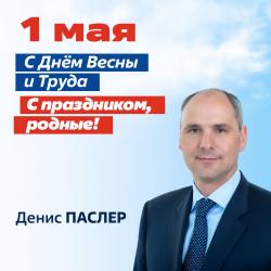 новости...